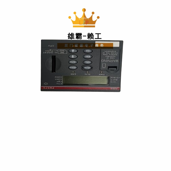 PM573-ETH ABB高性能处理器模块嵌入式励磁卡件