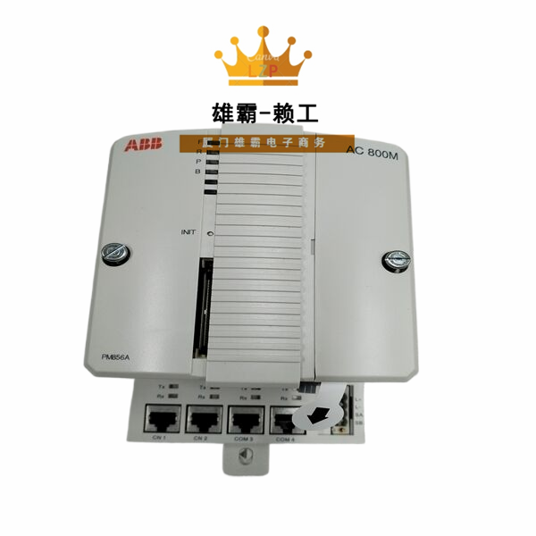 PM856AK01 ABB可编程逻辑控制器（PLC）