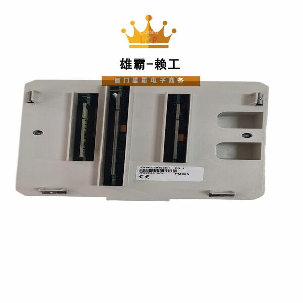 PM865K01 3BSE031151R1 ABB中央控制单元