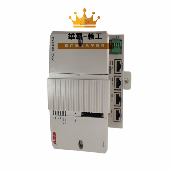 PM865K01 3BSE031151R1 ABB中央控制单元 PM865-CPU