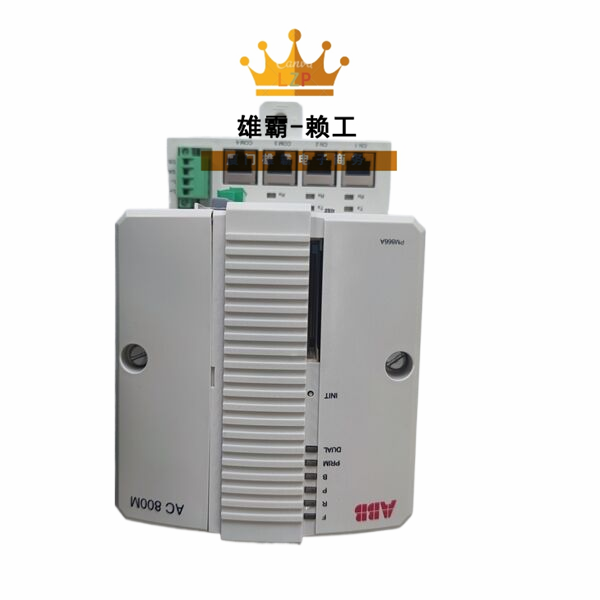 PM866 3BSE050200R1 ABB中央控制处理单元