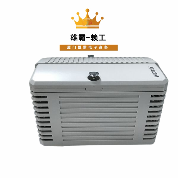 PM866 ABB控制器中央控制处理单元