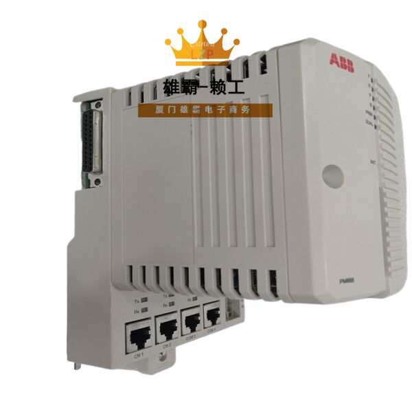 PM866AK01 ABB控制器嵌模拟量输入输出模块