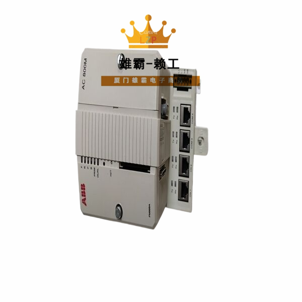 PM866K01 3BSE050198R1 ABB控制模块