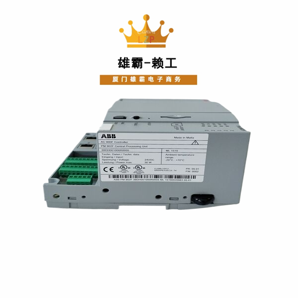 PM902F ABB控制器系统