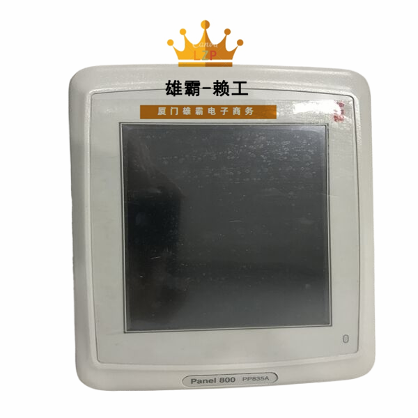 PP835A ABB高性能的触摸屏控制器
