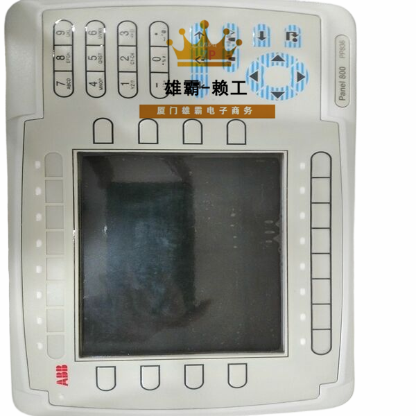 PP836 ABB触摸屏模块嵌入式励磁卡件